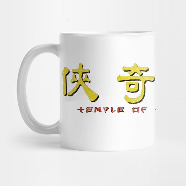 Temple of the Red Lotus Kung-Fu title by 8 Fists of Tees